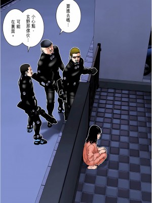 [奧浩哉] GANTZ 殺戮都市 第6部 指環星人編＆小島多恵編_317