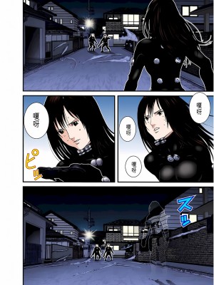 [奧浩哉] GANTZ 殺戮都市 第6部 指環星人編＆小島多恵編_345