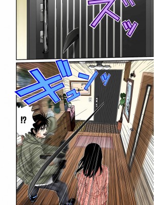 [奧浩哉] GANTZ 殺戮都市 第6部 指環星人編＆小島多恵編_260
