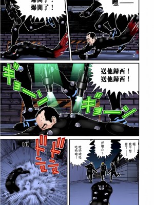 [奧浩哉] GANTZ 殺戮都市 第6部 指環星人編＆小島多恵編_311