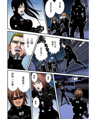 [奧浩哉] GANTZ 殺戮都市 第6部 指環星人編＆小島多恵編_279