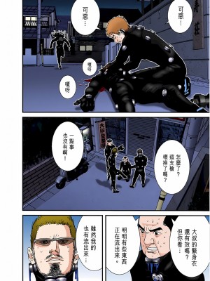 [奧浩哉] GANTZ 殺戮都市 第6部 指環星人編＆小島多恵編_306