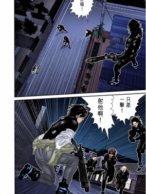 [奧浩哉] GANTZ 殺戮都市 第6部 指環星人編＆小島多恵編_369