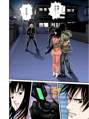 [奧浩哉] GANTZ 殺戮都市 第6部 指環星人編＆小島多恵編_341