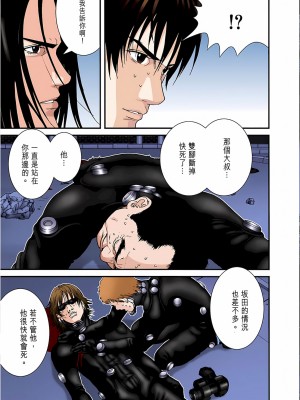 [奧浩哉] GANTZ 殺戮都市 第6部 指環星人編＆小島多恵編_338