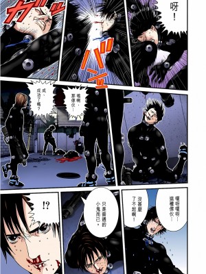 [奧浩哉] GANTZ 殺戮都市 第6部 指環星人編＆小島多恵編_386