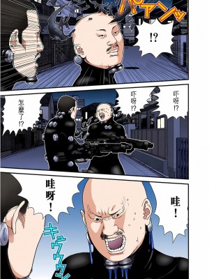 [奧浩哉] GANTZ 殺戮都市 第6部 指環星人編＆小島多恵編_328