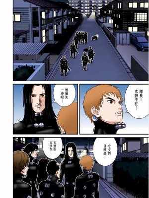 [奧浩哉] GANTZ 殺戮都市 第6部 指環星人編＆小島多恵編_246