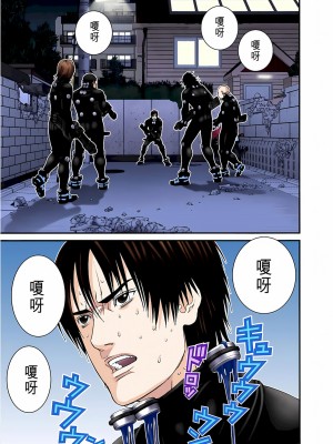 [奧浩哉] GANTZ 殺戮都市 第6部 指環星人編＆小島多恵編_380