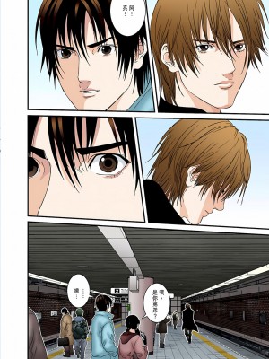 [奧浩哉] GANTZ 殺戮都市 第6部 指環星人編＆小島多恵編_036