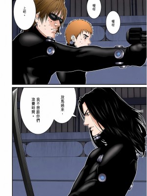 [奧浩哉] GANTZ 殺戮都市 第6部 指環星人編＆小島多恵編_286