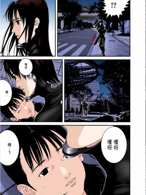 [奧浩哉] GANTZ 殺戮都市 第6部 指環星人編＆小島多恵編_192
