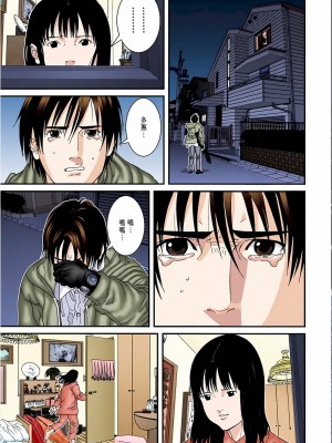 [奧浩哉] GANTZ 殺戮都市 第6部 指環星人編＆小島多恵編_251