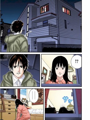 [奧浩哉] GANTZ 殺戮都市 第6部 指環星人編＆小島多恵編_249