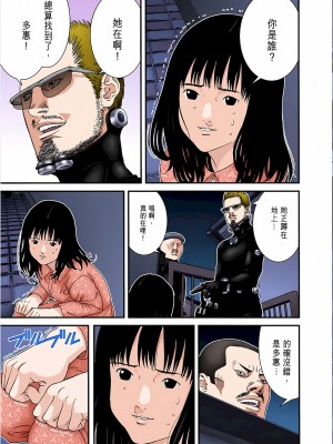 [奧浩哉] GANTZ 殺戮都市 第6部 指環星人編＆小島多恵編_321