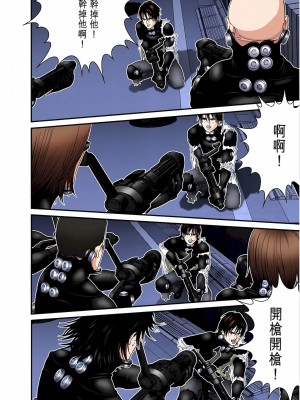 [奧浩哉] GANTZ 殺戮都市 第6部 指環星人編＆小島多恵編_373