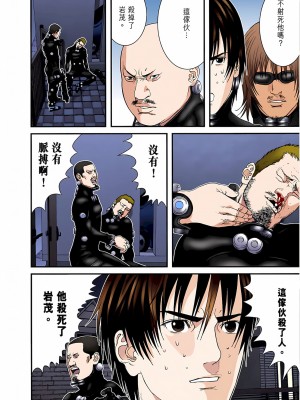 [奧浩哉] GANTZ 殺戮都市 第6部 指環星人編＆小島多恵編_356
