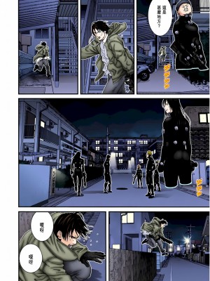 [奧浩哉] GANTZ 殺戮都市 第6部 指環星人編＆小島多恵編_242