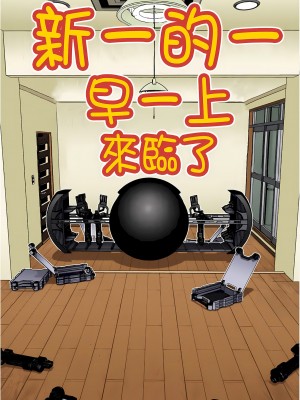 [奧浩哉] GANTZ 殺戮都市 第6部 指環星人編＆小島多恵編_226