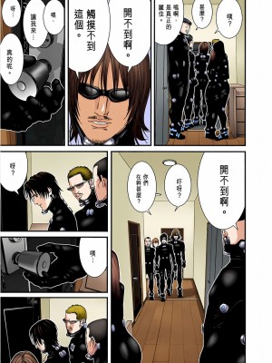 [奧浩哉] GANTZ 殺戮都市 第6部 指環星人編＆小島多恵編_225