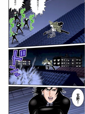[奧浩哉] GANTZ 殺戮都市 第6部 指環星人編＆小島多恵編_361