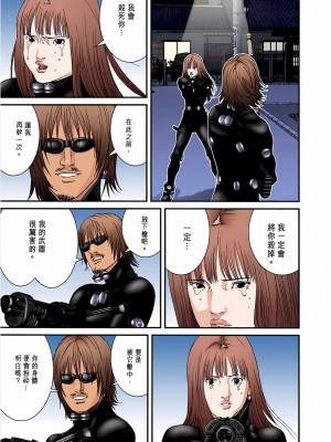 [奧浩哉] GANTZ 殺戮都市 第6部 指環星人編＆小島多恵編_295