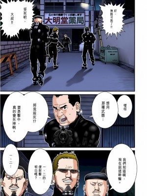[奧浩哉] GANTZ 殺戮都市 第6部 指環星人編＆小島多恵編_293
