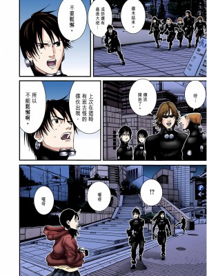 [奧浩哉] GANTZ 殺戮都市 第6部 指環星人編＆小島多恵編_203