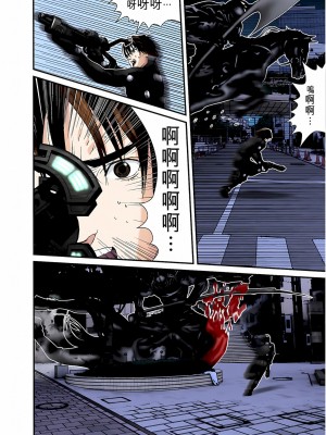 [奧浩哉] GANTZ 殺戮都市 第6部 指環星人編＆小島多恵編_198