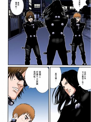[奧浩哉] GANTZ 殺戮都市 第6部 指環星人編＆小島多恵編_283