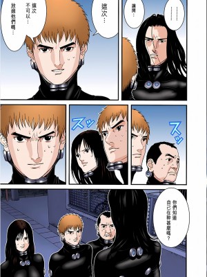[奧浩哉] GANTZ 殺戮都市 第6部 指環星人編＆小島多恵編_268