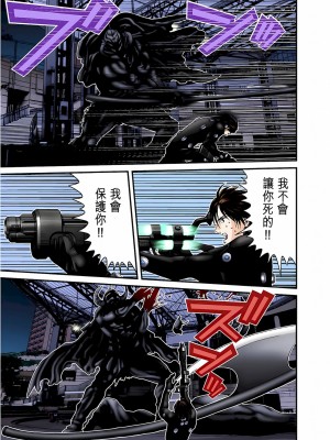 [奧浩哉] GANTZ 殺戮都市 第6部 指環星人編＆小島多恵編_199