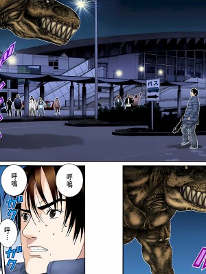[奧浩哉] GANTZ 殺戮都市 第5部 新宿大虐殺·上編＆鄉下仔星人·下編_685