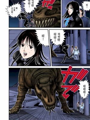 [奧浩哉] GANTZ 殺戮都市 第5部 新宿大虐殺·上編＆鄉下仔星人·下編_652