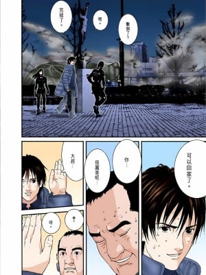 [奧浩哉] GANTZ 殺戮都市 第5部 新宿大虐殺·上編＆鄉下仔星人·下編_840