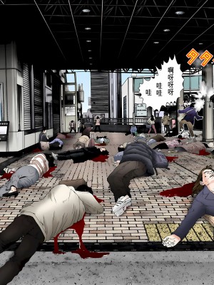 [奧浩哉] GANTZ 殺戮都市 第5部 新宿大虐殺·上編＆鄉下仔星人·下編_266