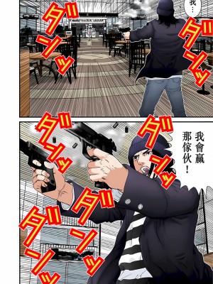 [奧浩哉] GANTZ 殺戮都市 第5部 新宿大虐殺·上編＆鄉下仔星人·下編_411