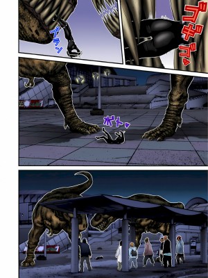 [奧浩哉] GANTZ 殺戮都市 第5部 新宿大虐殺·上編＆鄉下仔星人·下編_654