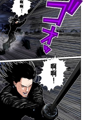 [奧浩哉] GANTZ 殺戮都市 第5部 新宿大虐殺·上編＆鄉下仔星人·下編_737