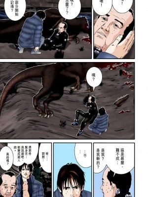 [奧浩哉] GANTZ 殺戮都市 第5部 新宿大虐殺·上編＆鄉下仔星人·下編_519