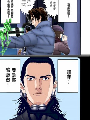 [奧浩哉] GANTZ 殺戮都市 第5部 新宿大虐殺·上編＆鄉下仔星人·下編_731