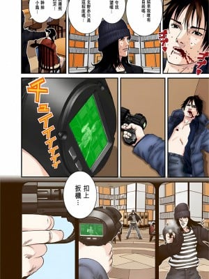 [奧浩哉] GANTZ 殺戮都市 第5部 新宿大虐殺·上編＆鄉下仔星人·下編_429