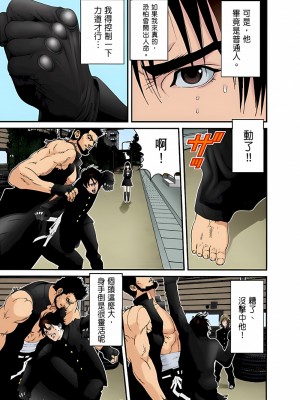 [奧浩哉] GANTZ 殺戮都市 第5部 新宿大虐殺·上編＆鄉下仔星人·下編_153