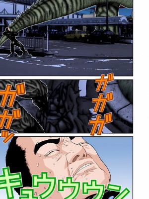[奧浩哉] GANTZ 殺戮都市 第5部 新宿大虐殺·上編＆鄉下仔星人·下編_830