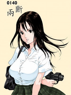 [奧浩哉] GANTZ 殺戮都市 第5部 新宿大虐殺·上編＆鄉下仔星人·下編_541