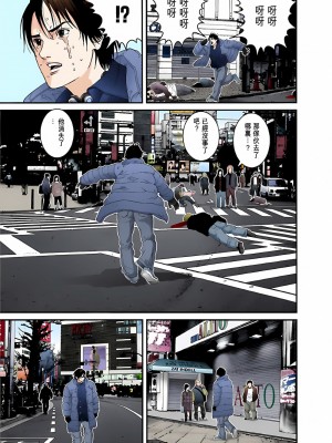 [奧浩哉] GANTZ 殺戮都市 第5部 新宿大虐殺·上編＆鄉下仔星人·下編_395