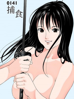 [奧浩哉] GANTZ 殺戮都市 第5部 新宿大虐殺·上編＆鄉下仔星人·下編_558