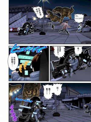[奧浩哉] GANTZ 殺戮都市 第5部 新宿大虐殺·上編＆鄉下仔星人·下編_642