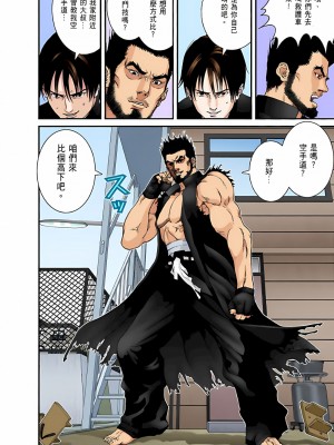 [奧浩哉] GANTZ 殺戮都市 第5部 新宿大虐殺·上編＆鄉下仔星人·下編_150