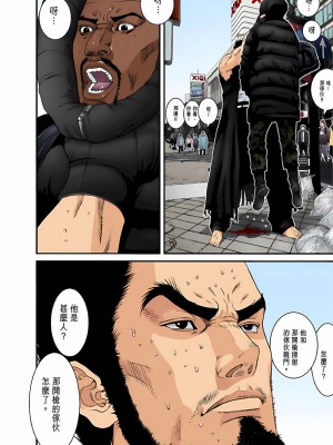 [奧浩哉] GANTZ 殺戮都市 第5部 新宿大虐殺·上編＆鄉下仔星人·下編_315